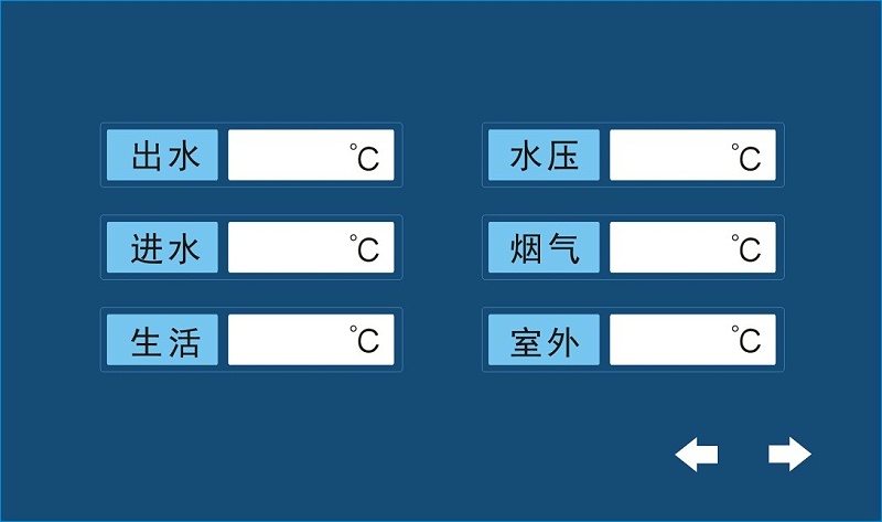 爱普森硅铸铝低氮冷凝锅炉控制器