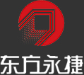 东方永捷logo