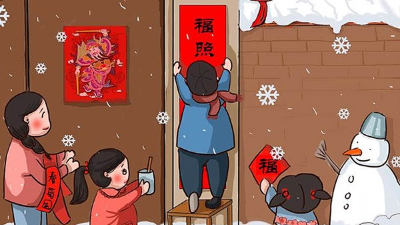 春节将至，过年不回家，东方永捷与您过个温暖的团圆年